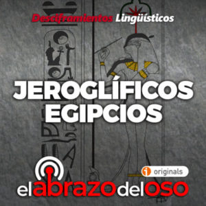 EADO-Jeroglificos-egipcios